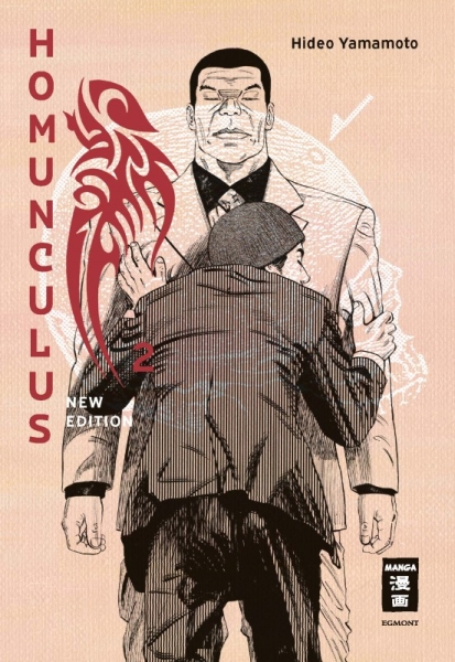 Homunculus 2
